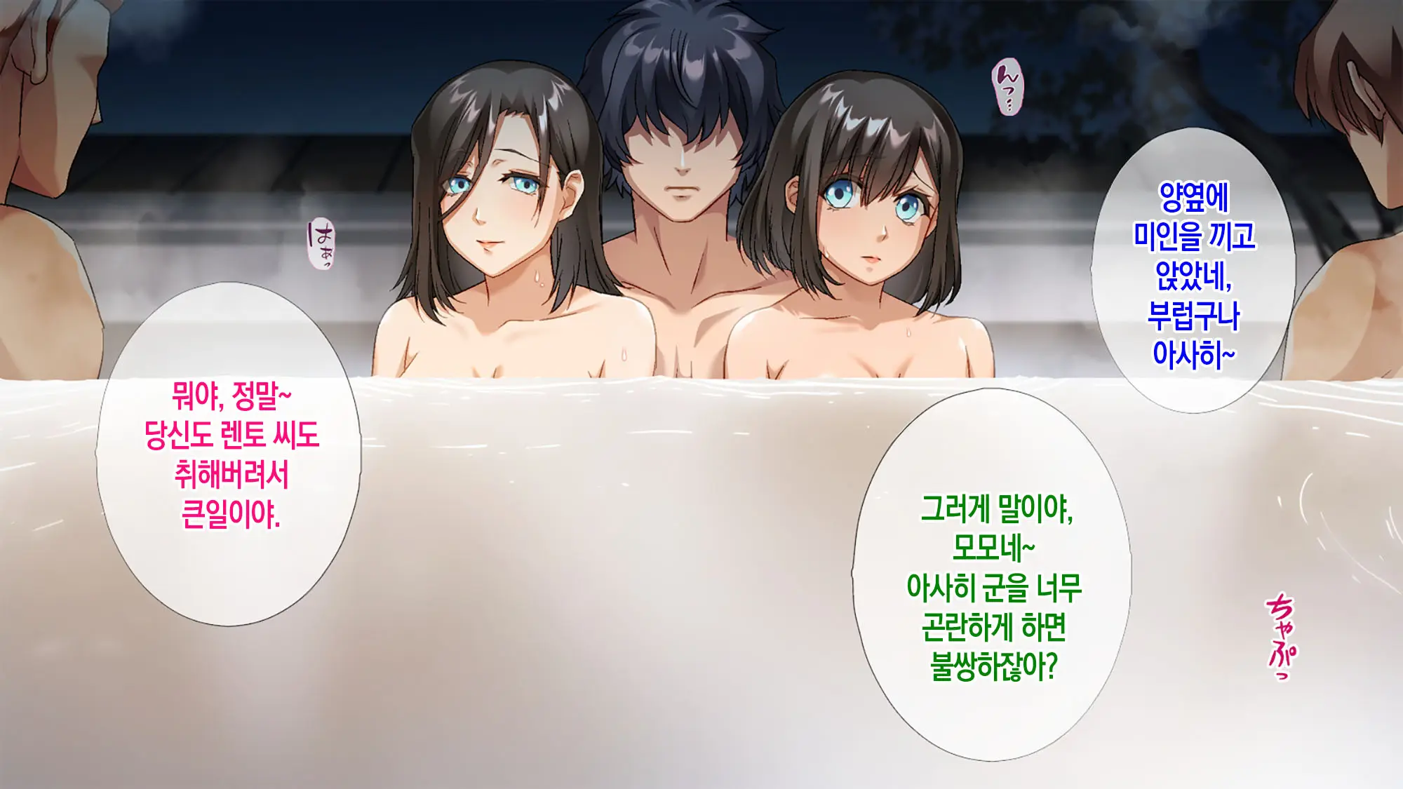 Ore No Kanojo Wa Haha To Ane [Zoku] | 나의 애인은 엄마와 누나